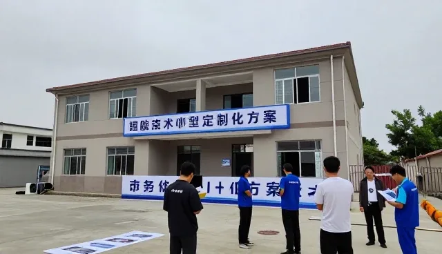 从工业园区应用看应用开发未来发展方向